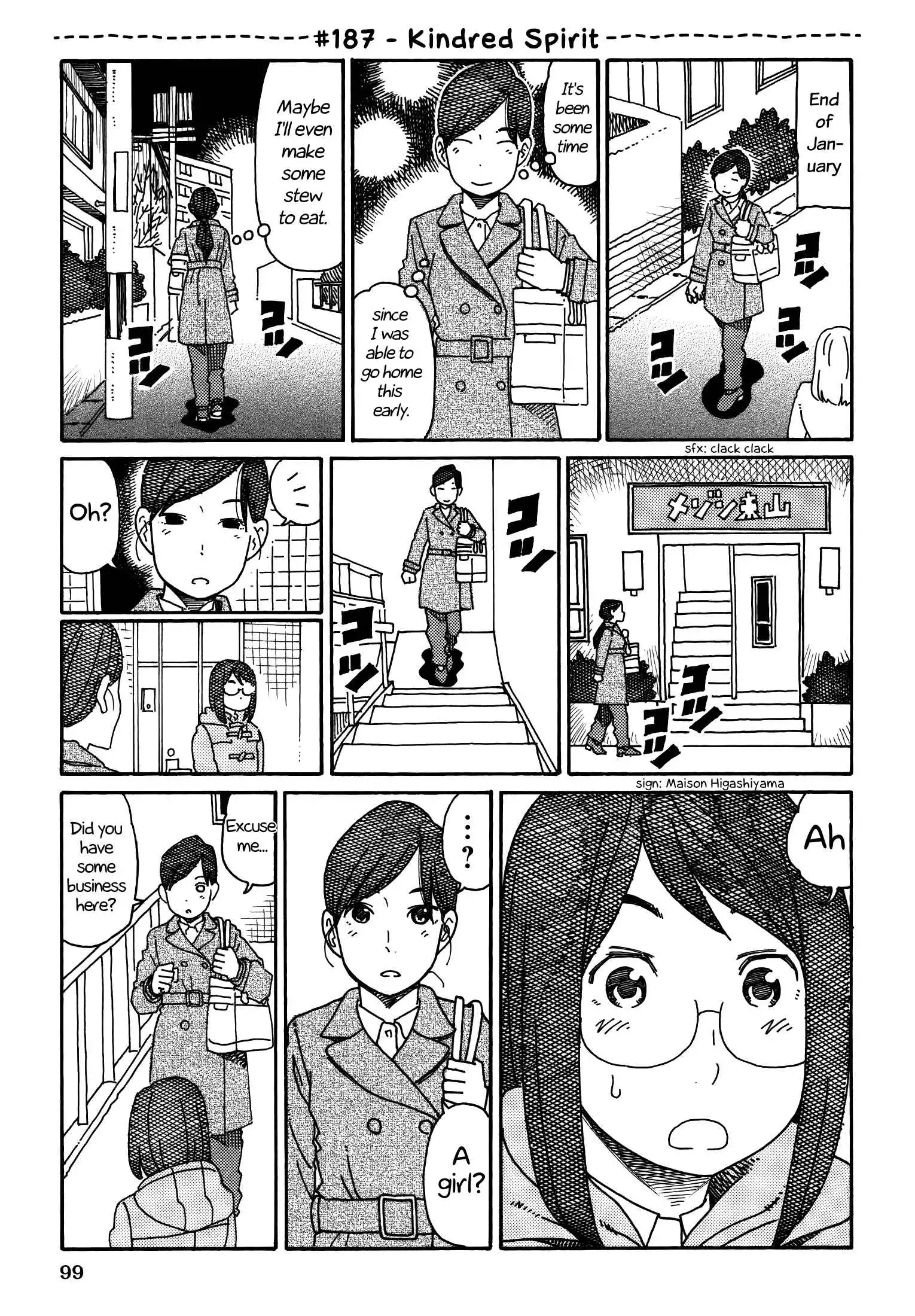 Hatarakanai Futari (The Jobless Siblings) Chapter 187 1